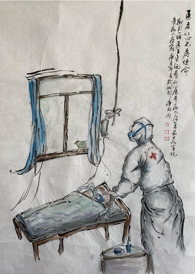 《医者仁心，不辱使命》 唐菲菲 46x68cm.jpg