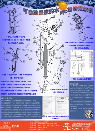图片10.png